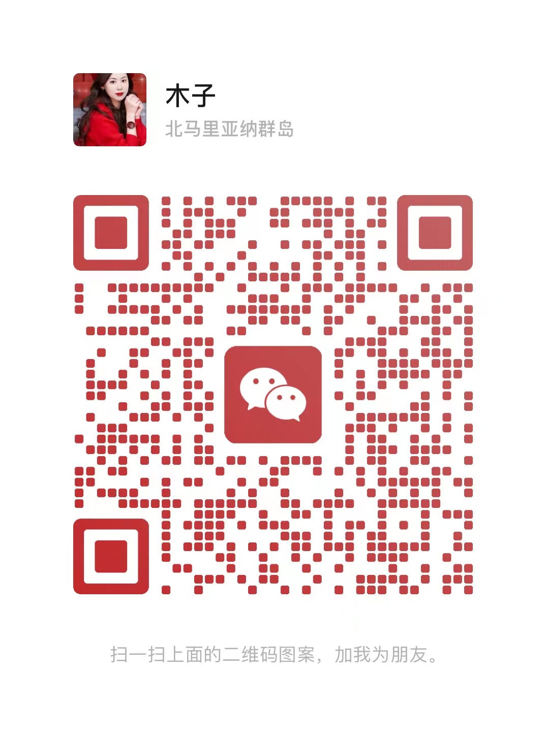 20240317131216798780.jpg 微信图片_20240317131150.jpg